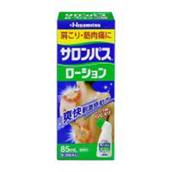 Dầu lăn xoa bóp salonpas Hisamitsu 85ml