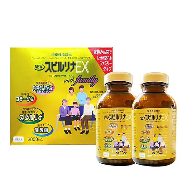 Tảo vàng cao cấp Spirulina EX (Hộp 2 lọ/2000 viên)