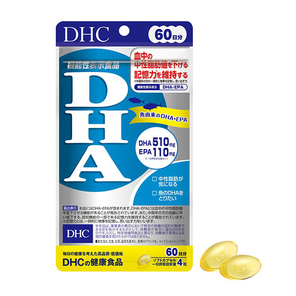 Viên uống bổ não DHA của DHC (240 viên 60 ngày)