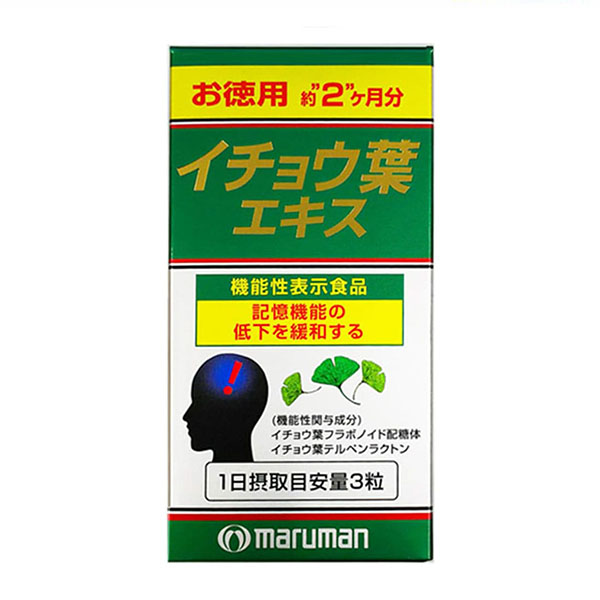 Viên uống bổ não Maruman Ginkgo Biloba 200 viên