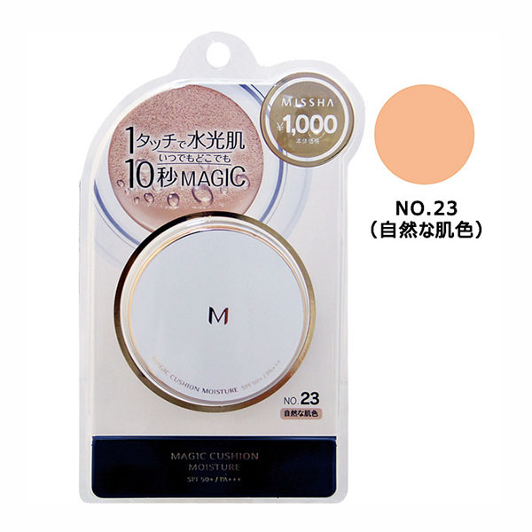 Phấn nước Missha Magic Cushion Moisture SPF50/PA+++ No 23 cho da tự nhiên