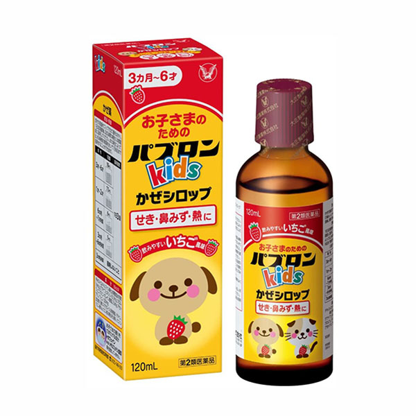 Siro ho cảm sốt Paburon S Kids chó mèo 120ml