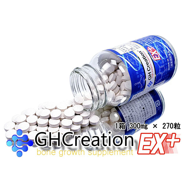 Viên uống tăng chiều cao GH Creation EX+ 270 viên