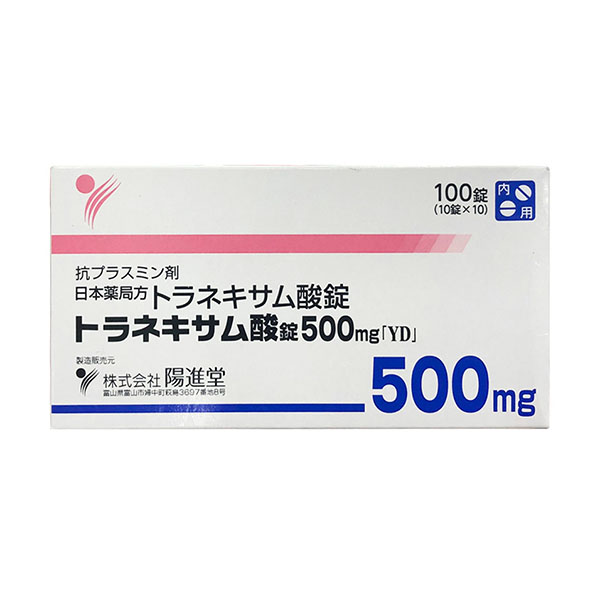 Viên uống trắng da trị nám Transamin 500mg 100 viên