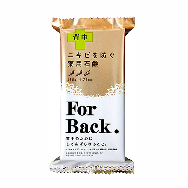 Xà phòng trị mụn lưng ForBack